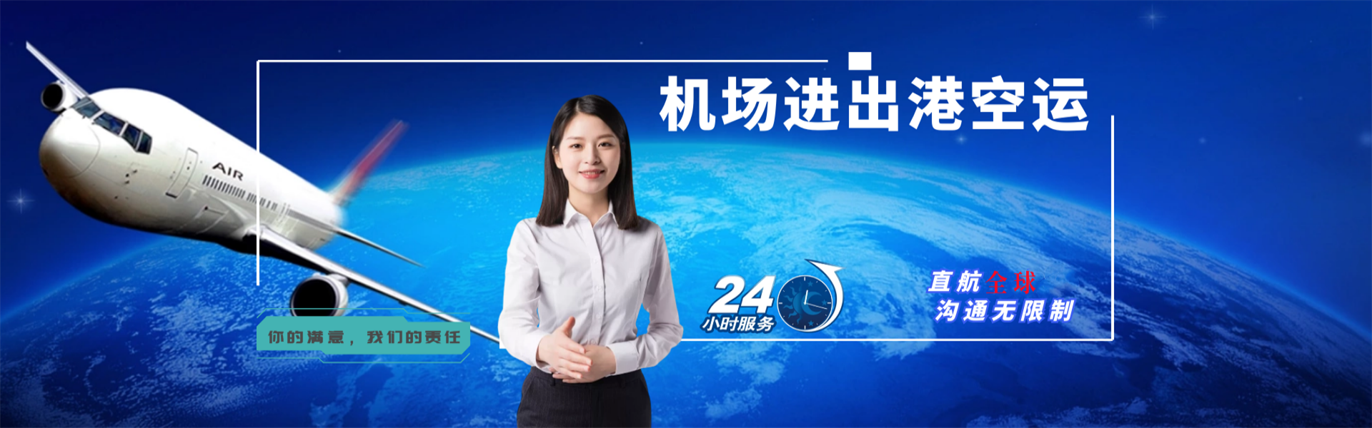 台山到北京物流公司-台山至北京物流专线-台山空运到北京-优时通物流有限公司